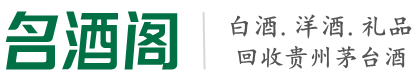 翁牛特旗优财烟酒回收店